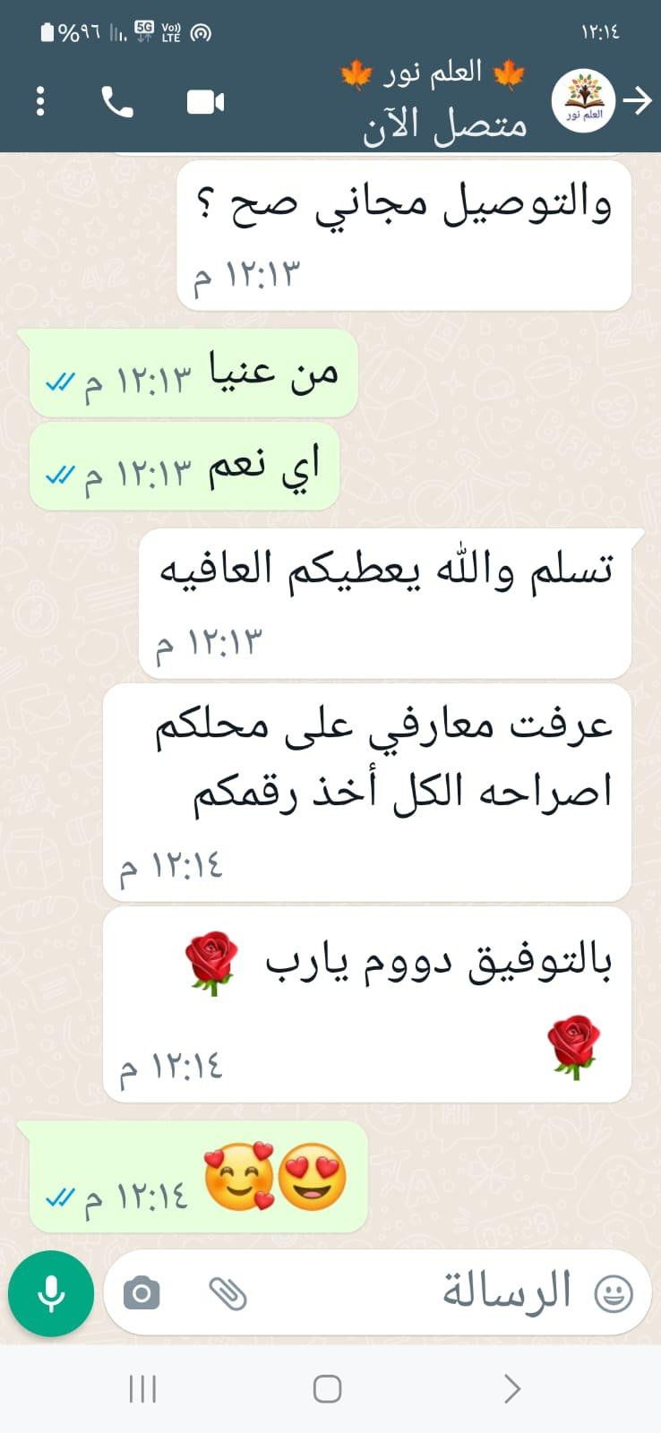 WhatsApp Image‏ 2024-09-22 at 17.18.32 (2)