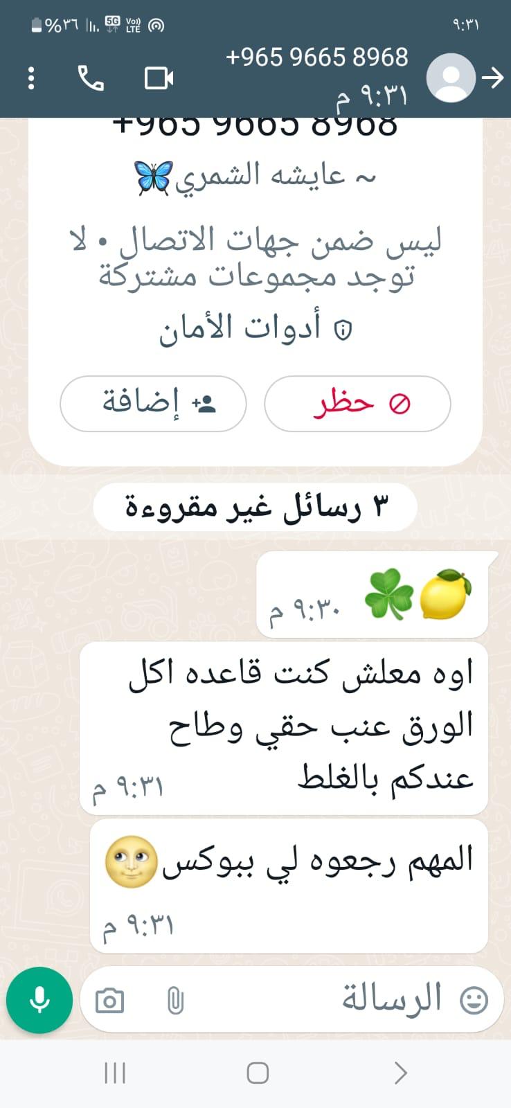 WhatsApp Image‏ 2024-09-22 at 17.18.33 (2)