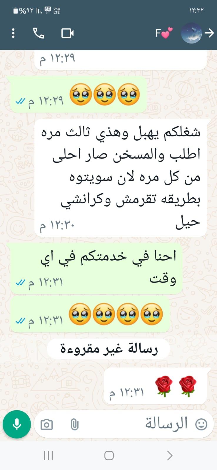 WhatsApp Image‏ 2024-09-22 at 17.18.33 (3)
