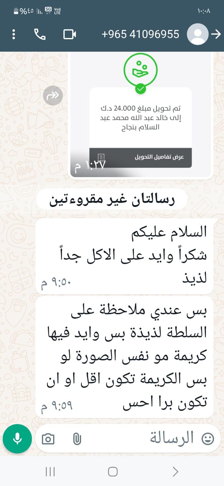 WhatsApp Image‏ 2024-09-22 at 17.18.33 (4)